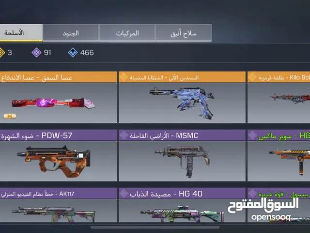 Accounts - Others Accounts and Characters for Sale in Jeddah