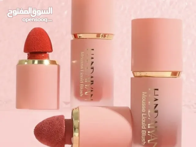 الجمال و مستحضرات التجميل