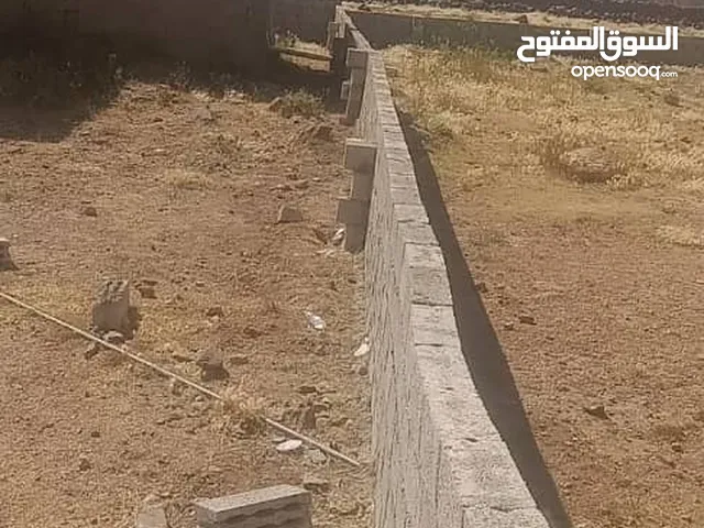 Residential Land for Sale in Sana'a Hamdan