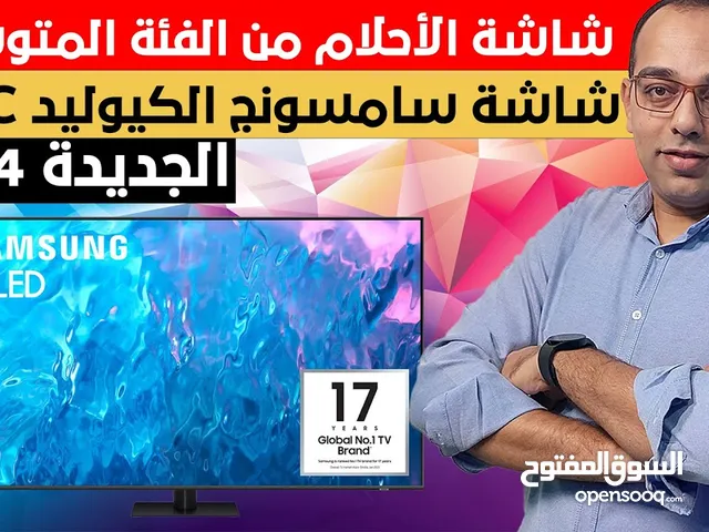 Samsung QLED 65 inch TV in Sana'a