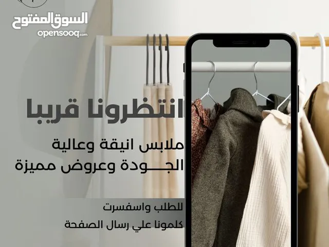 بيع جملة (درازن جلابيات) ارقى الموديلات