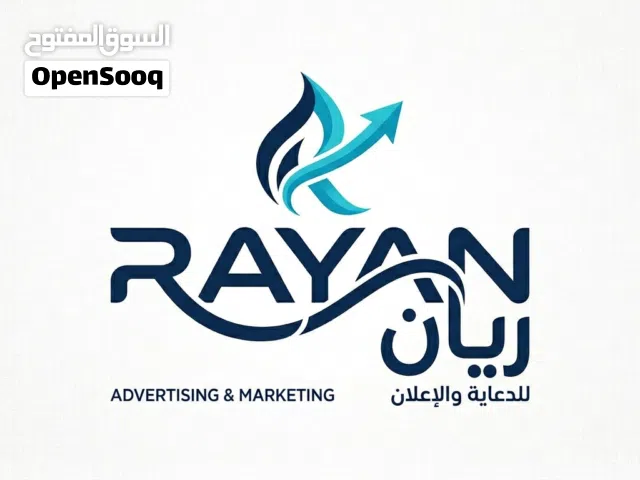ريان للدعاية طباعه الاكياس وبطاقه الاعراس الدعوات