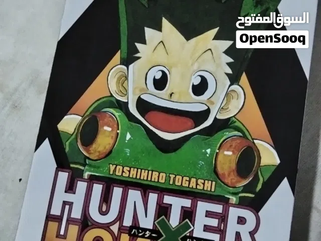 مانجا هنتر × هنتر 555 صفحة