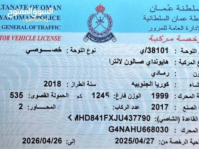 Used Hyundai Elantra in Muscat