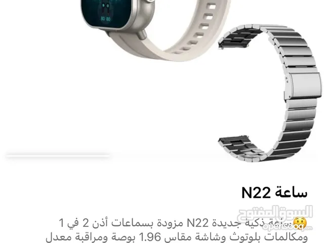 ساعه ممتازه وموصفات مميزه