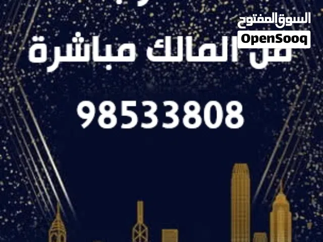 مطلوب بيت من المالك مباشرة