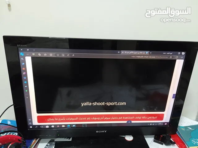 Sony LCD 32 inch TV in Dhofar