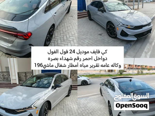 New Kia K5 in Basra