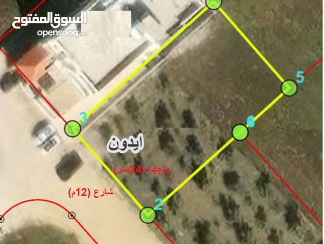 من اراضي ايدون 960متر ضمن حوض عوسية الشرقية تنظيم ب خاص