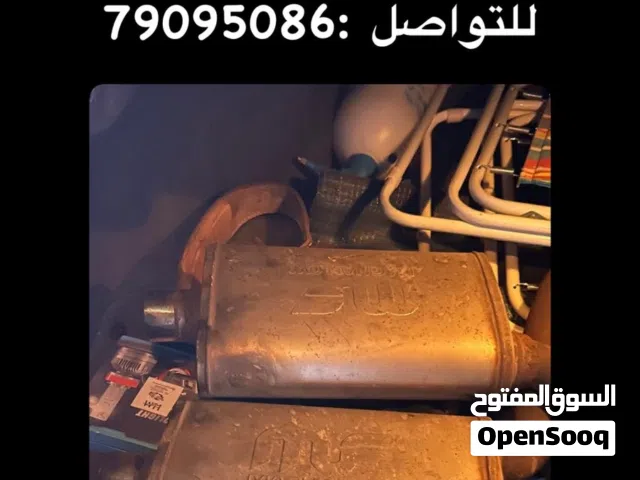 للبيع دبات ماجنا فلو