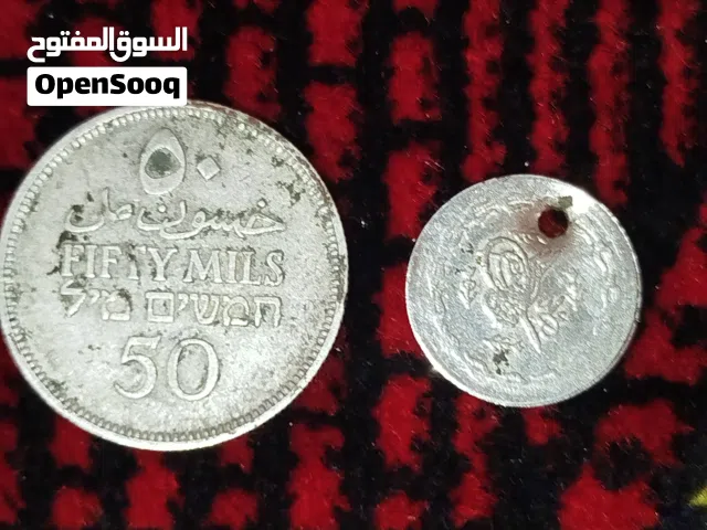 50مل 1935 . عملة فضية تعود الى عهد السلطان محمود الثاني