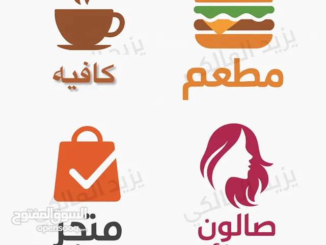 تصميم لوقو وخدمات
