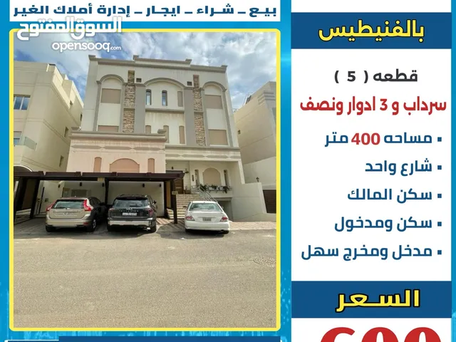 0 m2 More than 6 bedrooms Villa for Sale in Mubarak Al-Kabeer Fnaitess