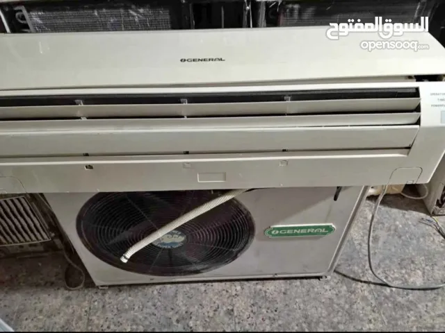 General split ac for sale call
