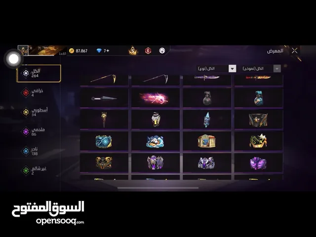 Free Fire Accounts and Characters for Sale in Al Sharqiya