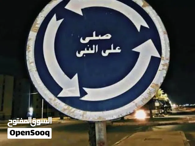 مطلوب (اقرأ وصف)