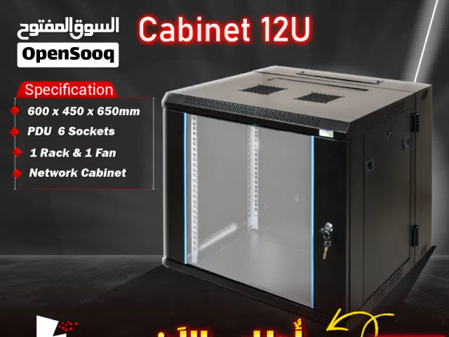 كابينة شبكات سيرفر باب قابل للاقفال Uniq Network Server Cabinet 4U. 600*400*210