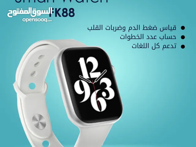 Ultra smart watches for Sale in Cairo