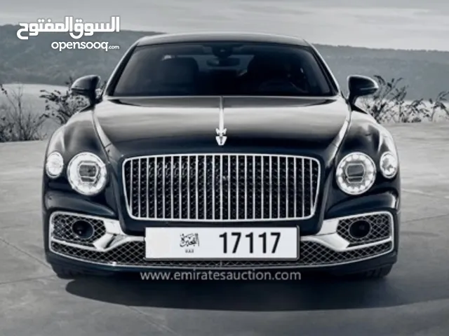 رقم الفجيره مميز للبيع