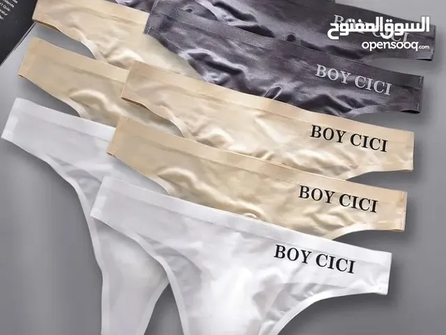داخلي رجالي مميز