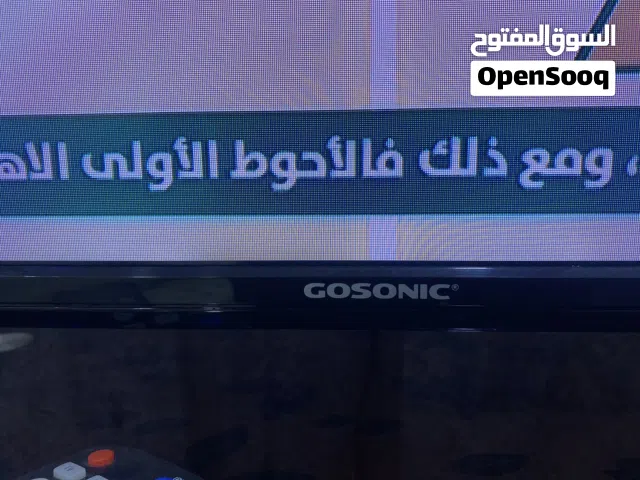 شاشة جوسونك الأصلية مع الميز بسعر مناسب