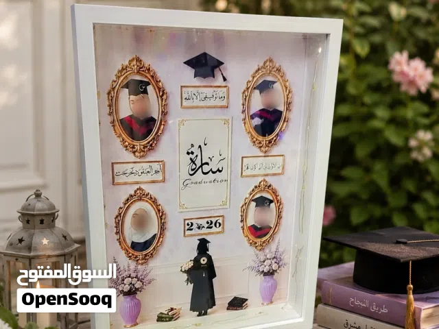 برواز تخرج  مميز2026