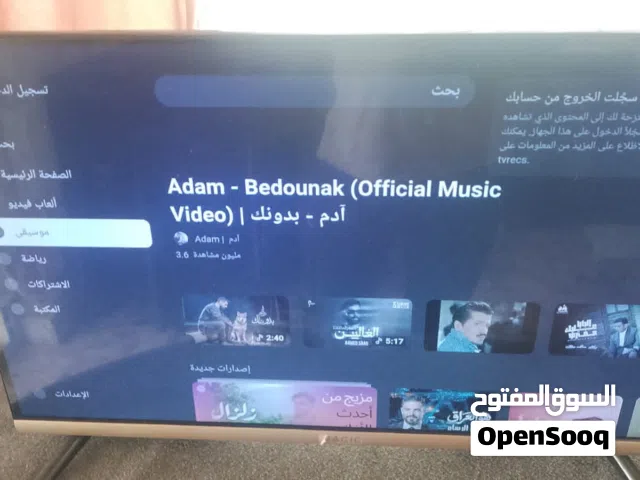 32" Gateway monitors for sale  in Zarqa