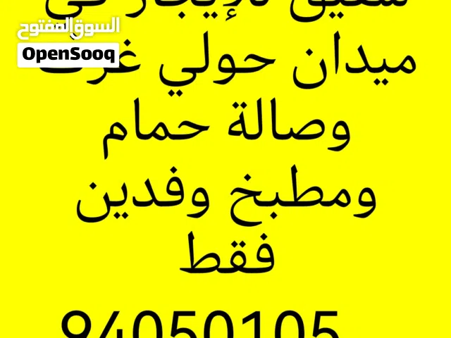 80 m2 1 Bedroom Apartments for Rent in Hawally Salmiya
