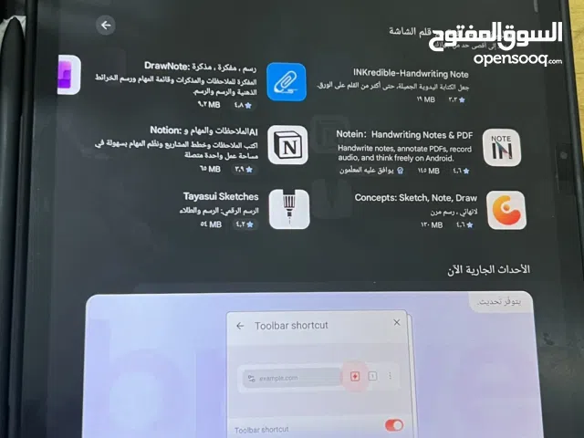 Samsung Galaxy Tab 64 GB in Sana'a