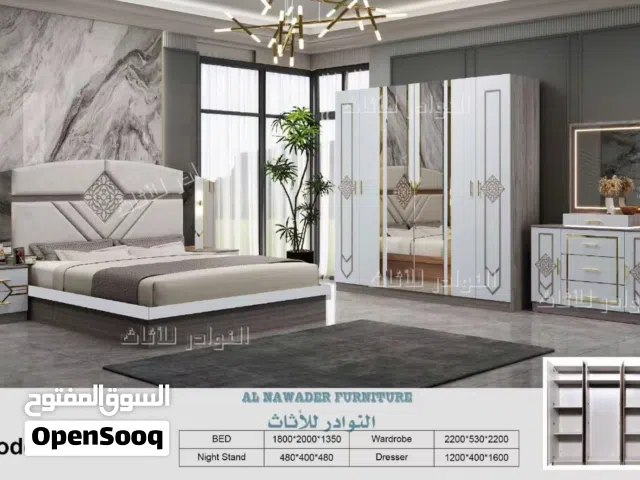 غرف نوم صيني 7 قطع مميزه موديل جديد شامل تركيب  و دوشق مجاني طبي