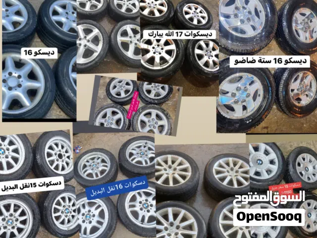 دسكوات نقبل البديل الاستفسار على وتساب