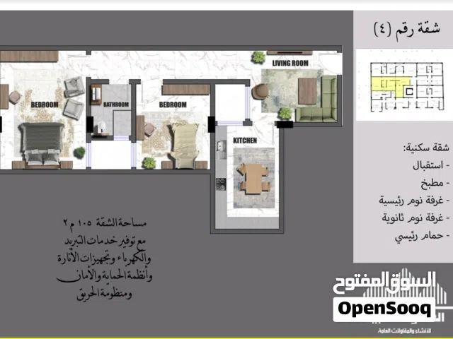 شقة سكنية للعوائل للبيع مساحة 105 كرادة داخل ، اقرب نقطة دالة افران الزيتون و مستشفى الراهبات