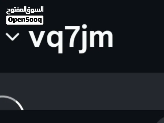 يوزر خماسي