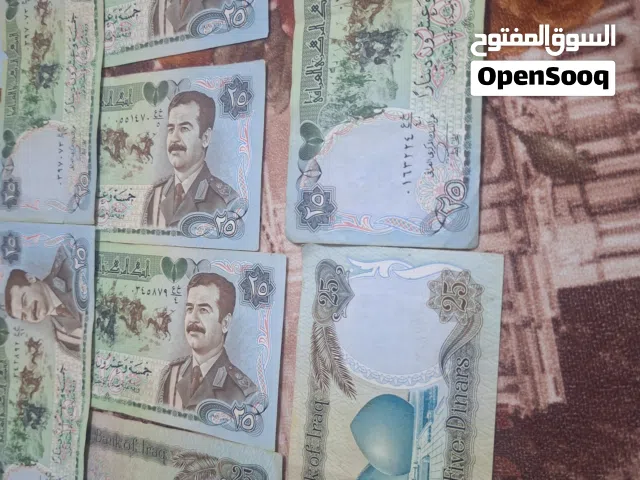 اوراق صدام حسين 1986