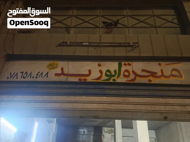 مجموعه خماسيه للبيع صينيه بتفتح متر تقلب زاويه 45 درجه مجموعه ما شاء الله عليهم الصناعه تركيه