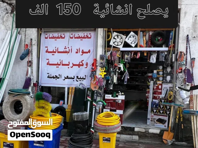 محلات للايجار مساحة المحل 20 متر ماء + كهرباء + مجاري منفصلة لكل محل و يتوفر اكثر من محل