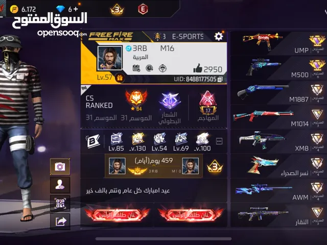 حساب فري فاير للبدل فقط بشرط يكون الحساب فوق لفل 55 او للبيع 20ريال
