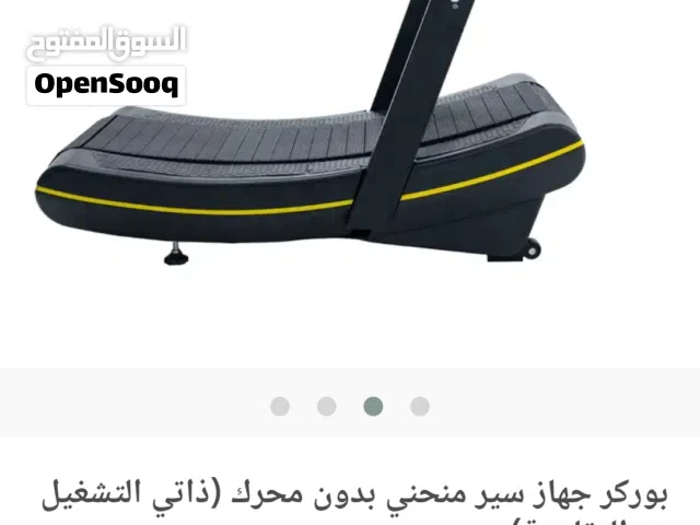 مشاية رياضية لون كهرباء