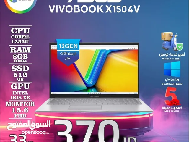 لابتوب ايسوس اي 5 Laptop Asus i5 مع هدايا بافضل الاسعار