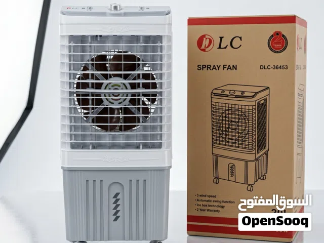 مكيف صحراوي متنقل DCL سعة 20 لتر بضمان عامين ( تبريد بالثلج ) + موفر طاقه