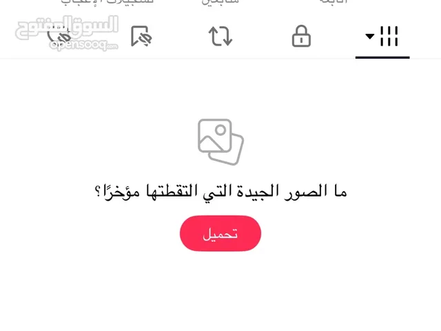 للبيع حساب تيك توك اليوزر شبه ثنائيkw وقلب ازرق على السوم السوم واصل 45