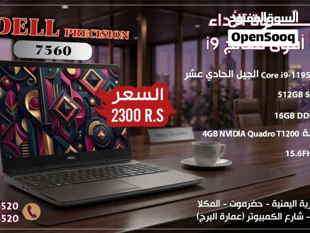 Windows Dell for sale  in Al Mukalla