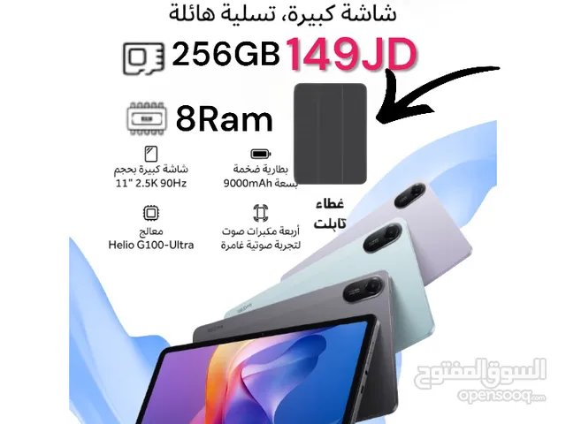 Redmi Pad اقل سعر في المملكة 256GB 8Ram ريدمي باد الاصدار الاحدث شاومي pad 11 انش تاب تابلت