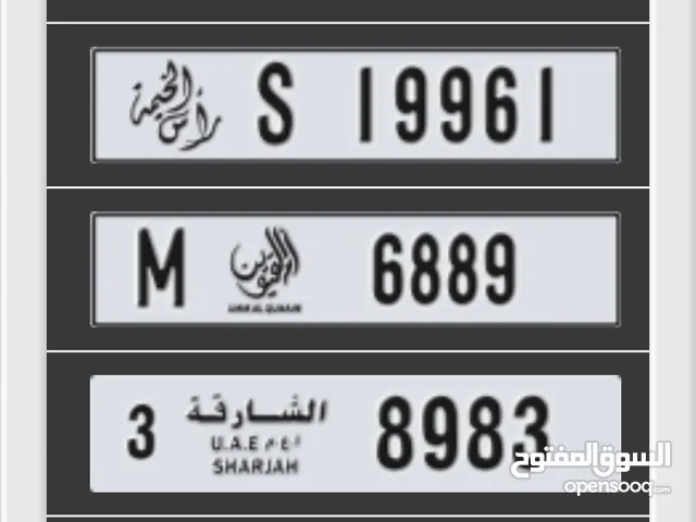 ارقام مميزه رقم مميز plate number