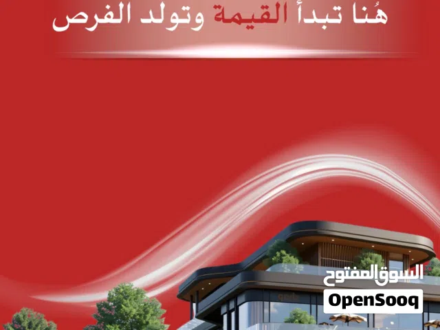 للبيع محل تجاري بتشطيبات عصرية وموقع لا يتكرر
