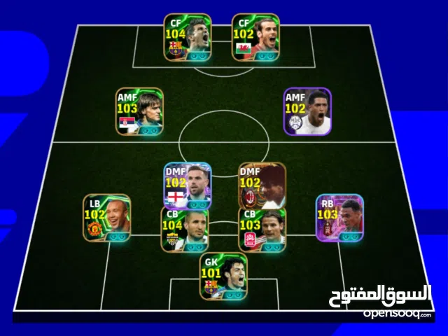 PES Accounts and Characters for Sale in Basra