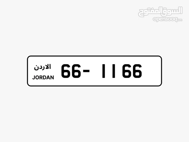 ارقام مميزة للبيع