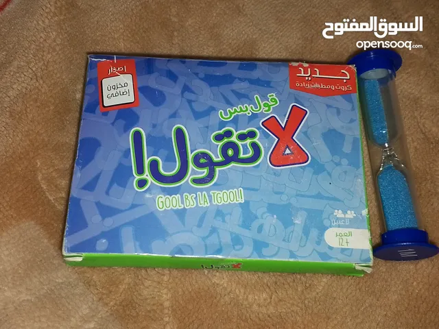 لعبة بطاقات لا تقول مستعملة قليلا وحالتها ممتازة ، وساعة رملية مدتها دقيقة لونها ازرق.