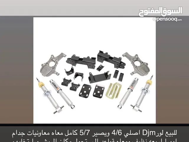 للبيع لور djm اصلي