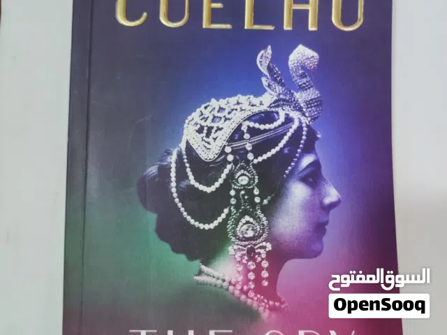 كتاب الجاسوسة The spy للكاتب البرازيلي باولو كويلو Paulo Coelho. الكتاب باللغة الإنجليزية